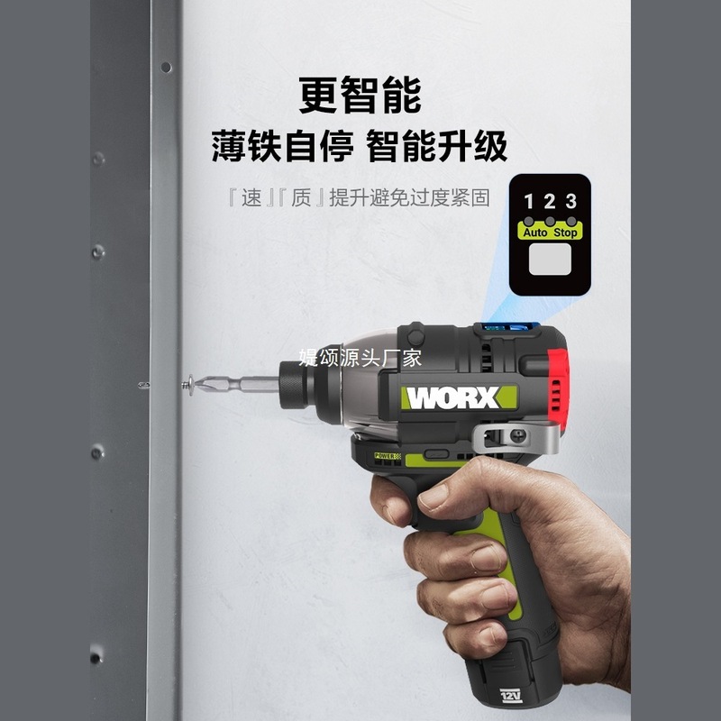 Wicks ブラシレスインパクトドライバー WU132X 電動ドライバー 電動ドライバー リチウム電池充電式ハンドドリル|undefined