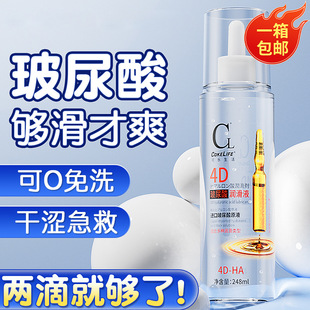 COKELIFE��ƿ�b���������w����Һˮ���ԝ�����248ml ��Ȥ��Ʒ���l