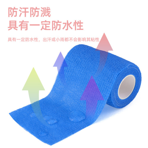 Self-adhesive bandage multi-specification multi-color wristband non-woven sports protective bandage fixed basketball badminton bandage anti-