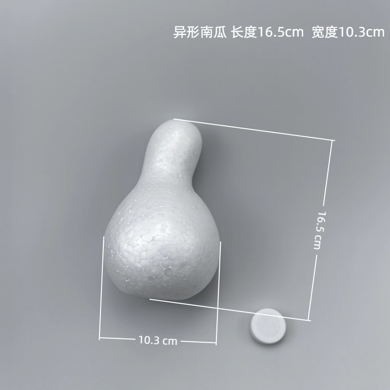 泡沫南瓜 仿真南瓜保利龙球  儿童DIY幼教配件 工艺品泡沫配件|undefined