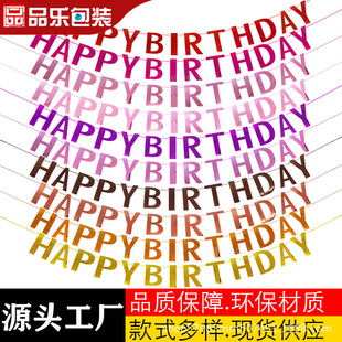 �¿��D��PET��Ƭ�������� �Ɍ��b�ɫHAPPY BIRTHDAY��ĸ�M��