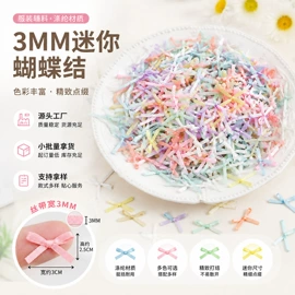 毛球;织带;绳子类