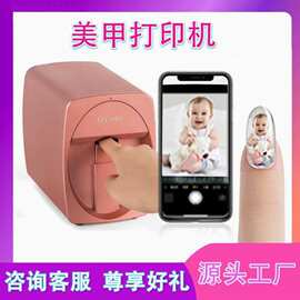智能美甲机3D打印图片自动彩色甲片指甲喷绘印花机器美甲彩绘机