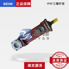 YPXF045#4H �F؛ �����SEIM���ݗU�� �M���ͱ� �X݆�䝙���ͱ�