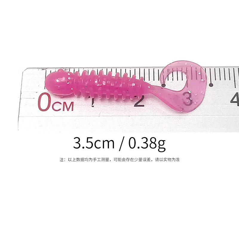 50個/包加腥微物根釣小軟餌爆釣圓頭卷尾3.5cm/0.38g黑坑鱸魚路亞