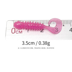 50 pcs/bag Fishin' Mad Soft Bait Lure, 3.5cm/0.38g, Circle Head, Tail, for Black Hole Largemouth Bass Fishing