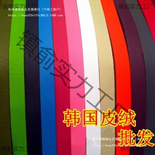 diy�Ʒ�ֹ���Ƥ�K�K/Ƥ�lƤ�K����q��Ƥ�K ����K