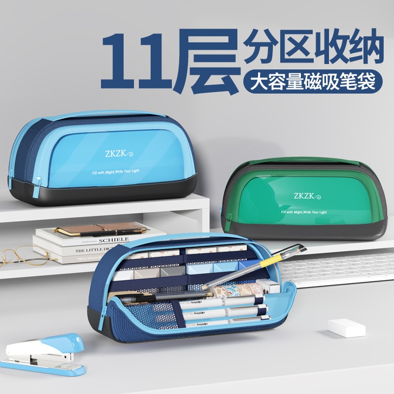 Magnetic pencil case, multi-layer, large capacity, multifunctional stationery storage pencil case, high-looking portable stationery bag for students and boys Magnetic pencil case, multi-layer, large capacity, multifunctional stationery storage pencil case, high-looking portable stationery bag for students and boys