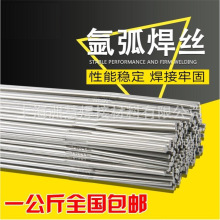 ER316L�����벻���˿ TIG316L����ֺ�˿ Cr19Ni12Mo2