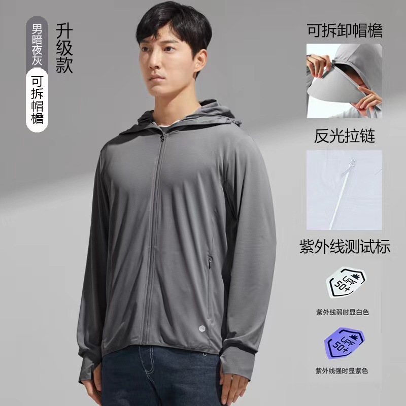 남자의 어두운 밤 회색