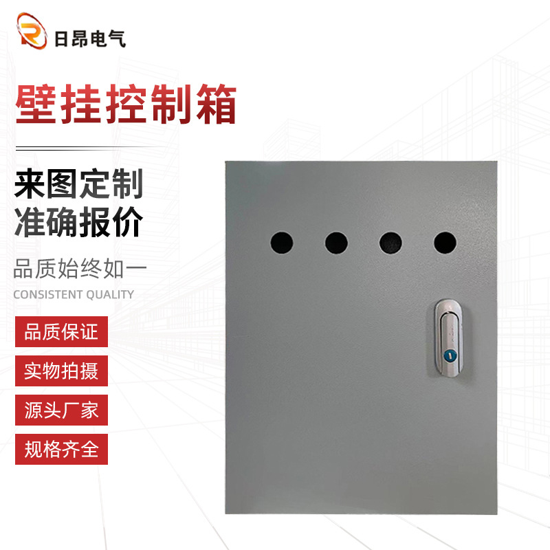 供应壁挂控制箱  JXF基业箱挂墙式控制箱户外防雨箱