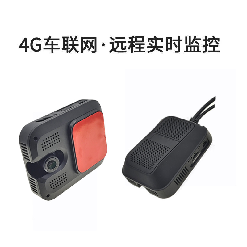 Truck and ride-sharing vehicle dashcam video recording, 4G remote video monitoring, GPS tracker, fleet management