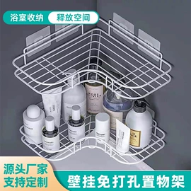 卫浴置物架;收纳架;厨房置物架
