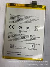 炫蒂电池适用于oppo A9X电池 BLP707手机内置电池 内置充电电板