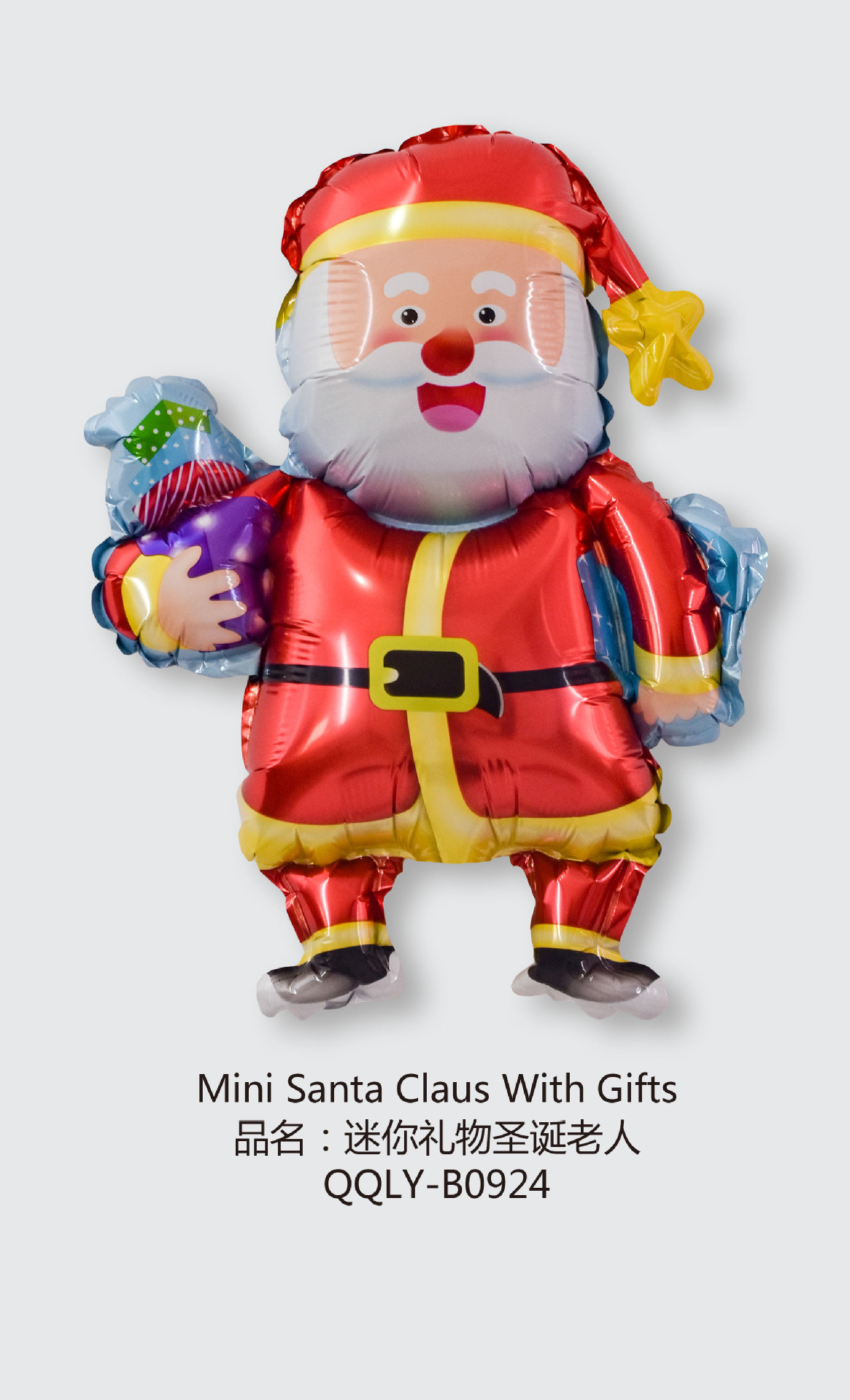 B0924 迷你礼物圣诞老人 Mini Santa Clau