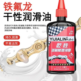 工业润滑脂;其他工业润滑;饰品保养鉴定