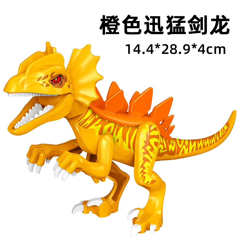 Дinosaur, конструктор, большая игрушка, юрский период, тираннозавр рекс, ()