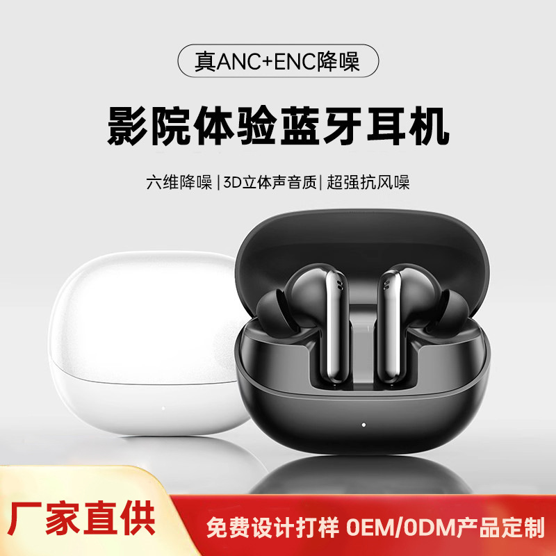 Jinyun i50 ワイヤレス Bluetooth ヘッドセット超長バッテリー寿命ダブルマーク ANC + ENC ノイズリダクション低音音楽ゲームヘッドセット|undefined