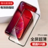 Plating Crystal KA HD full -screen film