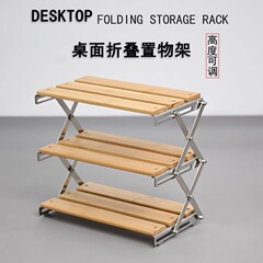 原色キャンプ棚三層折り畳み可能デスクトップ携帯式テーブル屋外ピクニック棚楠竹棚