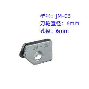 JM-C6 with hole portable t-type ceramic tile push knife high precision manual cutting machine cutting ceramic tile floor tile rock plate knife wheel