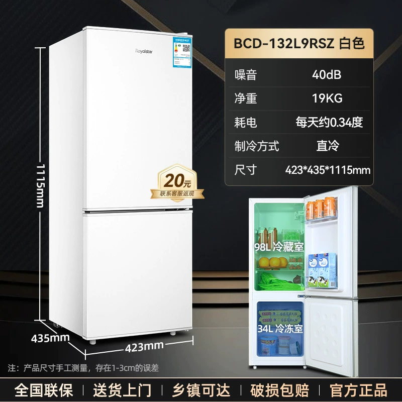 Холодильник бытовой малый для аренды дома двухдверный холодильник трехдверный воздушного охлаждения внешнеторговая цепочка поставок фабрика трансграничный опт