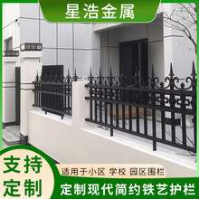 现代简约铁艺栏杆庭院阁楼防护时尚高级围栏露台阳台扶手护栏