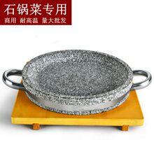 ��Ȼǳʯ���̿���ʯ����ʽ����ʯ��Բ��˫��ƽ��ʯ��ʯ�嶹��