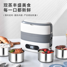 智能自动电热饭盒可插电加热保温自带上班族蒸煮办公室热饭神器