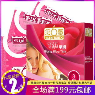 �����г���ƽ��������3ֻ�b��ȫ�׵�6�г�����Ʒ�Ƶ�o����؛���l