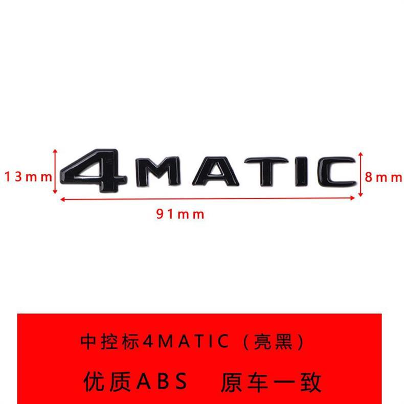 Mercedes-Benz Maybach S-Class, C-Class, E300L center console, AMG emblem, GLC interior, 4MATIC logo modification, V12 emblem