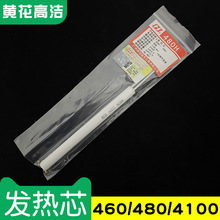 �V���S���ߝ��l��о460 480H 4100H�ȟ�����F�ӟ�z80w 60w 100w