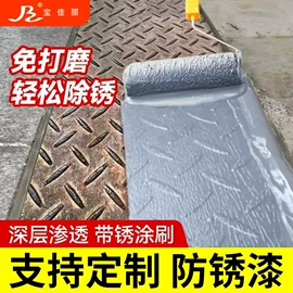 艺术涂料;真石漆;地坪漆