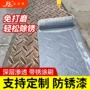 水性除锈定制金属漆彩钢瓦
