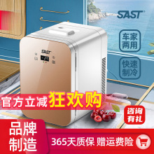 SAST܇d20LС12v܇҃СػyƷĸ