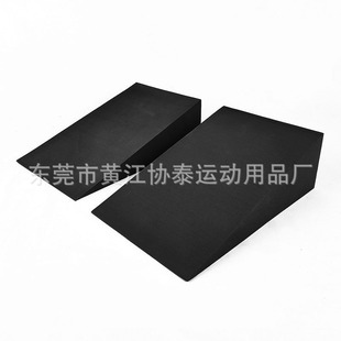 Eva Foam Yoga Stretching Inclined Board Eva Wedge-Shaped Squat Calf Stretch Pedal Eva Puti Pull-Inclined Board