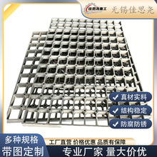 高铬合金热处理料盘消失模铸造成型耐磨耐高温热处理堆放承重料盘