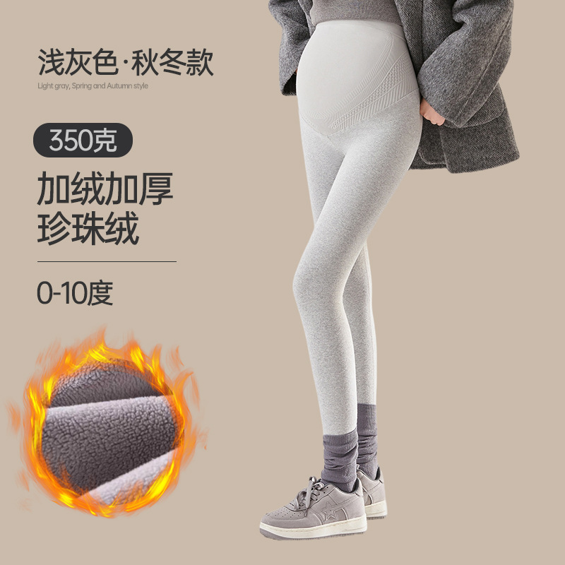 7122 light gray [pure cotton leggings] 350g plus velvet 0-15 degrees / M – 40-60kg