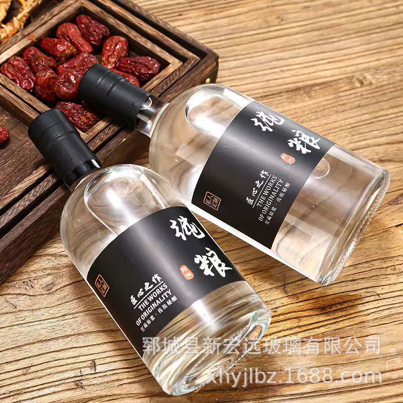 密封玻璃白酒瓶自酿散酒分装瓶磨砂瓶空酒瓶一斤装果酒饮料瓶