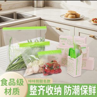 Double-layer sealed bag, milk storage container for home use, storage bag