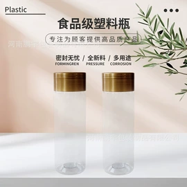 塑料瓶、壶;塑料罐;塑料盒