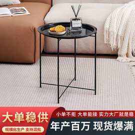 小茶几小户型艺术感高级圆桌沙发圆几极简客厅家用轻奢风金属边几