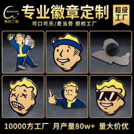 徽章;奖牌;冰箱贴
