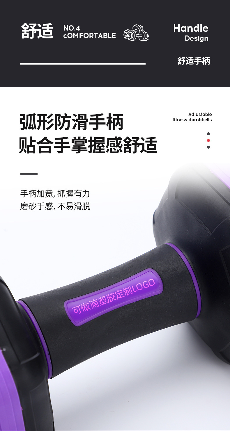 Multi-functional dumbbells, multi-featured dumbbell sets, portable home fitness equipment, adjustable dumbbells, muscle-building wheels wholesale