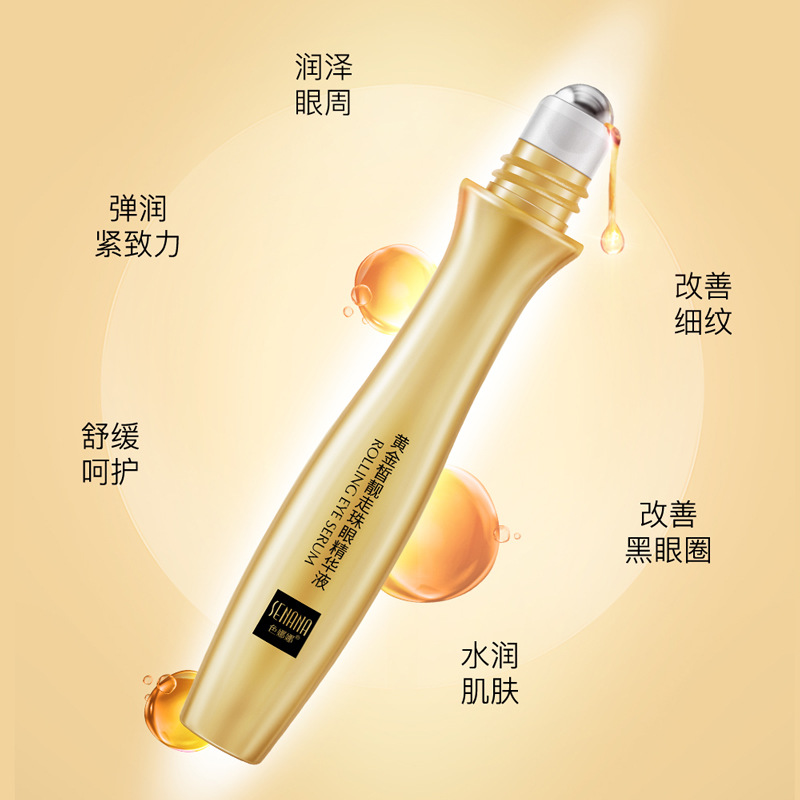 Sena Nana Golden Bear Eye Essence Hidratante, Hidratante, Mejora de las ojeras y Crema para ojos