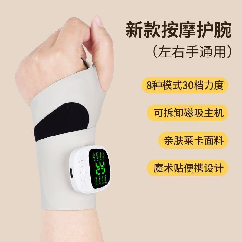 クロスボーダーEMS腱鞘マッサージ腕バンド手首捻挫ホットハンドマッサージ器運動調節可能マッサージ器|undefined