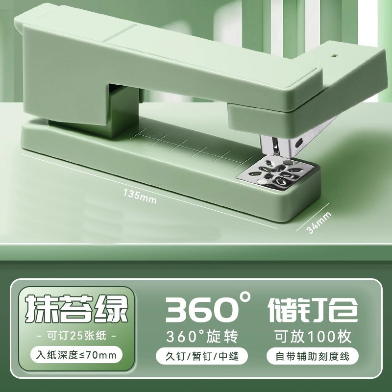 [뱀부문그린] 25매/360매 못박기 가능 ° 회전