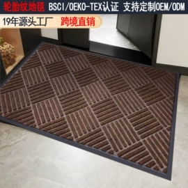 地垫;家用地毯;商用地毯