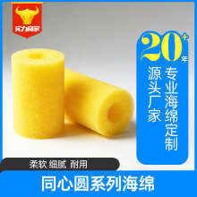 空心圆柱PU高密度海绵柱芯管防尘过滤吸油吸水海绵辊圆管滚轮定制