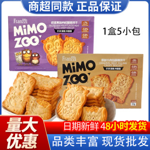 ����Ɲţ���W�ִ��55g�̵��Sζ�����ִ��A������e��ʳ